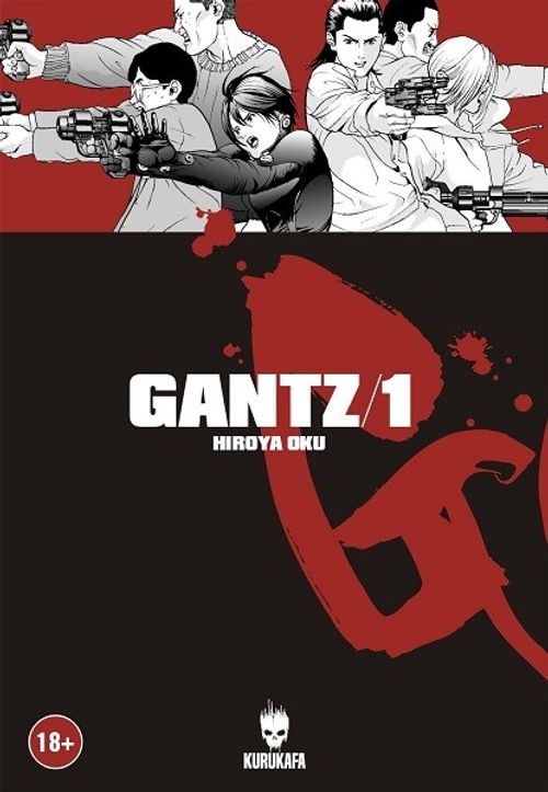 Gantz  / Cilt 1