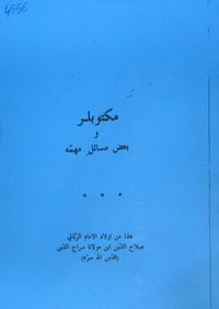 Mektublar ve Bazı Mesail-i Mühimme