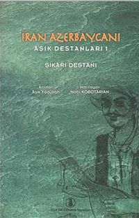 İran Azerbaycanı Aşık Destanları -1 & Şikari Destanı