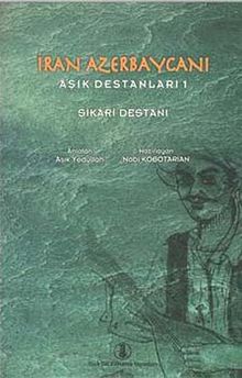 İran Azerbaycanı Aşık Destanları -1 & Şikari Destanı