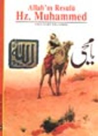 Allah'ın Resulü Hz. Muhammed