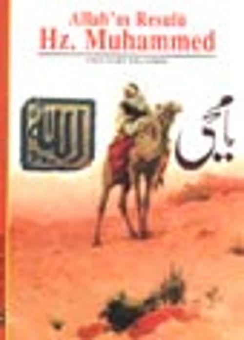 Allah'ın Resulü Hz. Muhammed