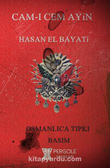 Cam-ı Cem Ayin - Hasan el Bayati
