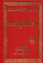 Asa-yı Musa (büyük boy sırtı deri bez ciltli)
