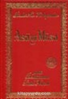 Asa-yı Musa (büyük boy sırtı deri bez ciltli) - Bediüzzaman Said Nursi