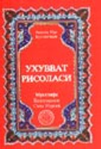 Uhuvvet Risalesi (Özbekçe)