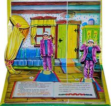 Namaz Kılmayı Öğreniyorum (Üç Boyutlu Hareketli)