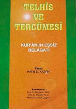 Telhis - Kur'an'ın Eşsiz Belağatı