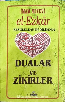 El Ezkar & Resulullah'ın (s.a.v.) Dilinden Dualar ve Zikirler