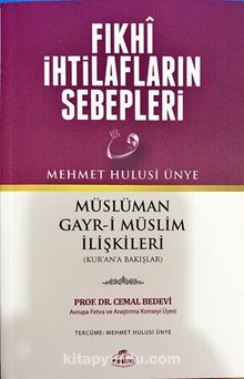 Fıkhi İhtilafların Sebepleri & Müslüman Gayr-i Müslim İlişkileri (Kur’ana Bakışlar) - Mehmet Hulusi Ünye