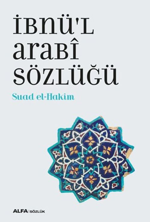 İbnü'l Arabi Sözlüğü 