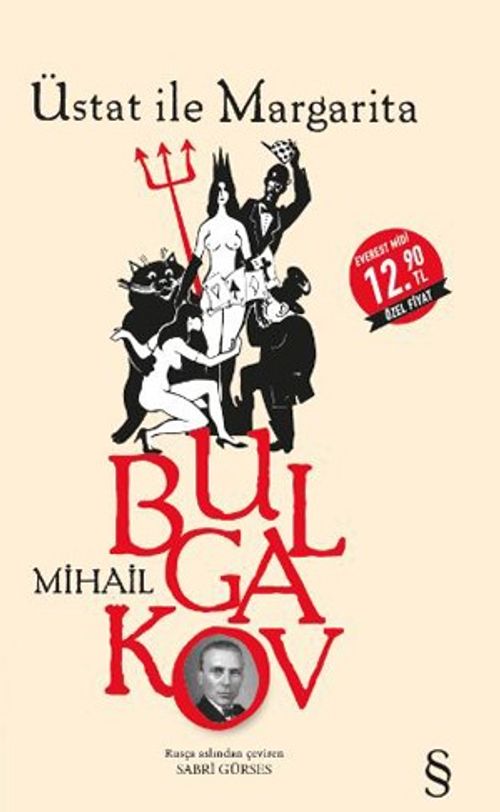 Üstat ile Margarita (Midi Boy)