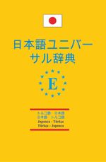 Japonca-Türkçe ve Türkçe Japonca Üniversal Sözlük