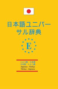 Japonca-Türkçe ve Türkçe Japonca Üniversal Sözlük