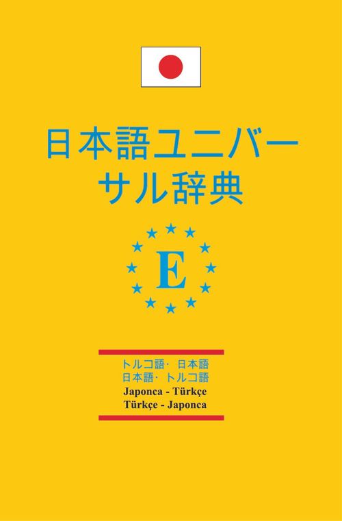 Japonca-Türkçe ve Türkçe Japonca Üniversal Sözlük