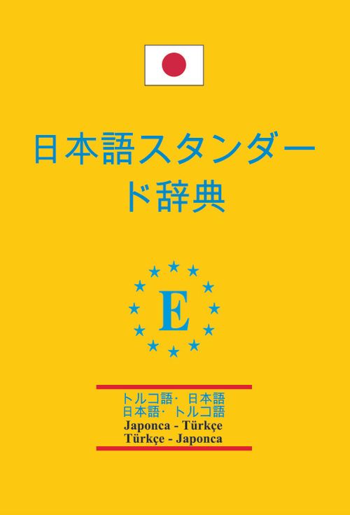 Japonca-Türkçe ve Türkçe-Japonca Standart  Sözlük