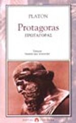 Protagoras