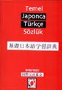 Temel Japonca Türkçe Sözlük