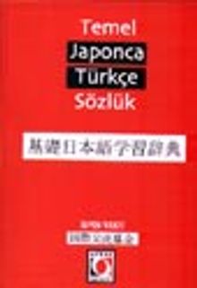 Temel Japonca Türkçe Sözlük