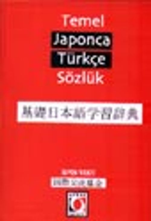 Temel Japonca Türkçe Sözlük