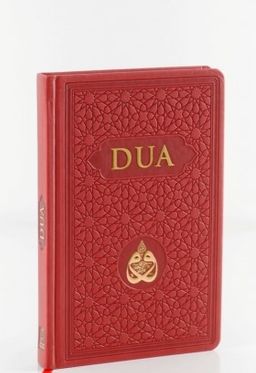 Dua (Evrad-ı Şerife) (Cep Boy Arapça - Bordo)