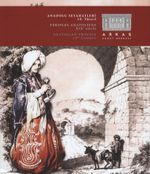 Anadolu Seyahatleri 19. Yüzyıl