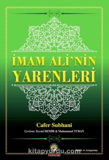 İmam Ali’nin Yarenleri - Cafer Subhani