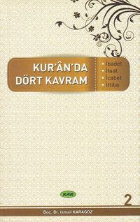Kur’an’da Dört Kavram 2. Cilt  & İbadet, İtaat, İcabet, İttiba