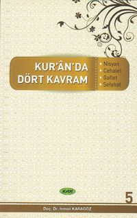 Kur’an’da Dört Kavram 5. Cilt & Nisyan, Cehalet, Gaflet, Sefahat