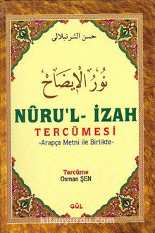 Nûru’l-İzah Tercümesi (Arapça Metni ile Birlikte)