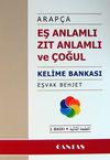 Arap&ccedil;a Eş Anlamlı Zıt Anlamlı ve &Ccedil;oğul Kelime Bankası (cep boy)