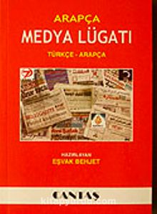 Arapça Medya Lugatı Türkçe-Arapça (Cep Boy)
