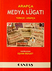 Arapça Medya Lugatı Türkçe-Arapça (Cep Boy)