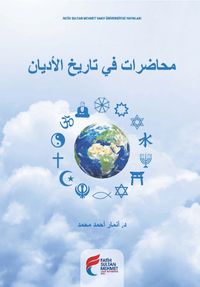 Muhadarat fi Trihi’l-Edyan