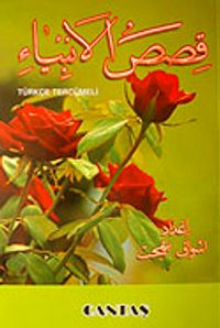 Kısası Enbiya Türkçe Tercümeli