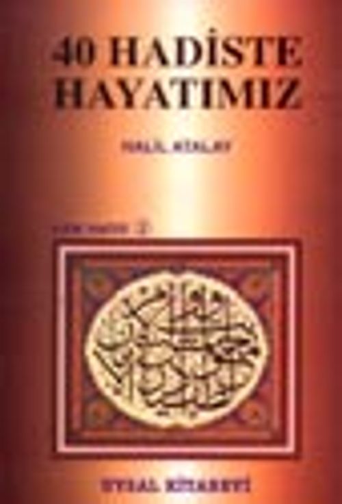 40 Hadiste Hayatımız