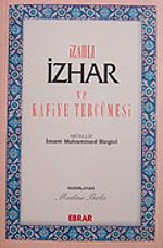 İzahlı İzhar ve Kafiye Tercümesi