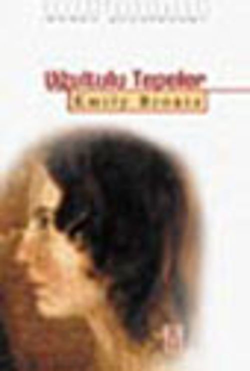 Uğultulu Tepeler