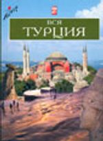 BCR TYPUHR