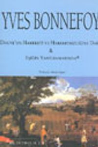 Douve'un Hareketi ve Hareketsizliğine Dair Eşiğin Yanılmasında