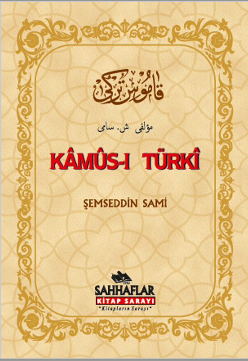 Kamus-ı Türki
