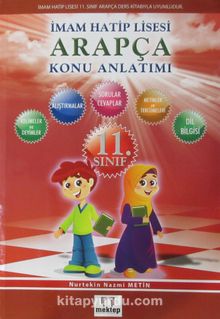 11. Sınıf Arapça Konu Anlatımı - Nurtekin Nazmi Metin