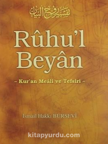 Ruhu'l Beyan 13 - İsmail Hakkı Bursevi