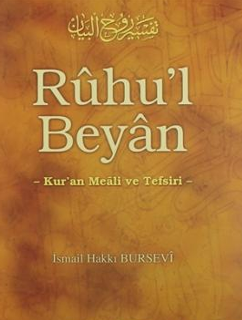 Ruhu'l Beyan 13