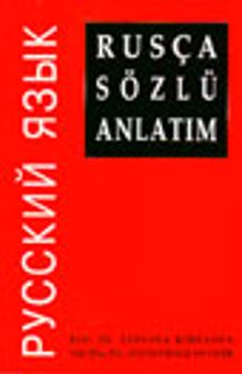 Rusça Sözlü Anlatım