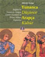Yunanca Düşünce Arapça Kültür