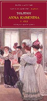 Anna Karenina / Cilt 2