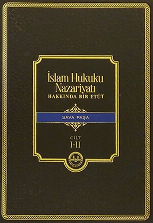 İslam Hukuku Nazariyatı Hakkında Bir Etüd (2 Cilt)