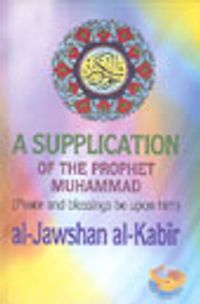 Cevşenül Kebir (İngilizce) (Kod:03468)