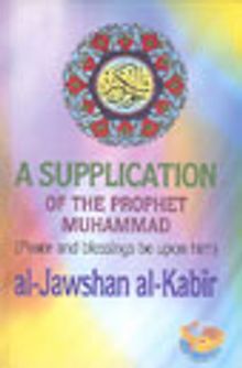 Cevşenül Kebir (İngilizce) (Kod:03468)